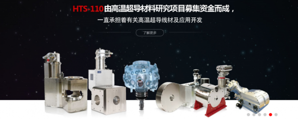 上海懿宏科學儀器有限公司 技術創新驅動發展，助力科研與工業進步