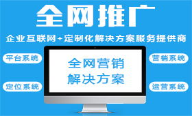 企云在線成功簽約四川同創宏業建筑設計，開啟互聯網信息服務新篇章