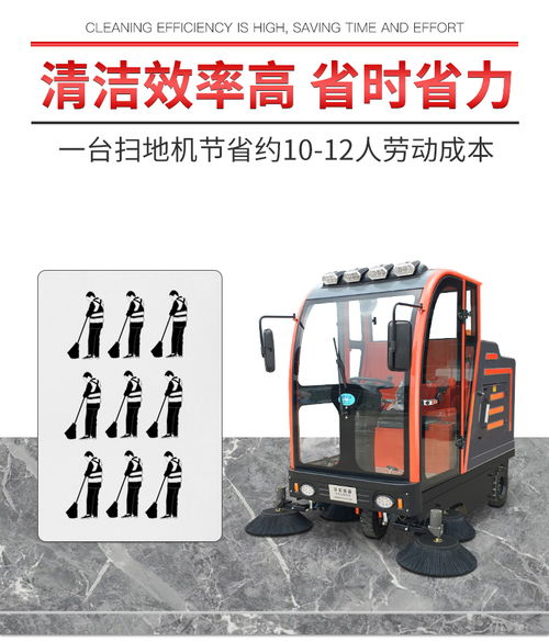 瑞立牌電動清洗掃地機(jī) 專業(yè)保潔的得力助手